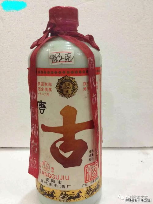 河南地方名酒 老酒